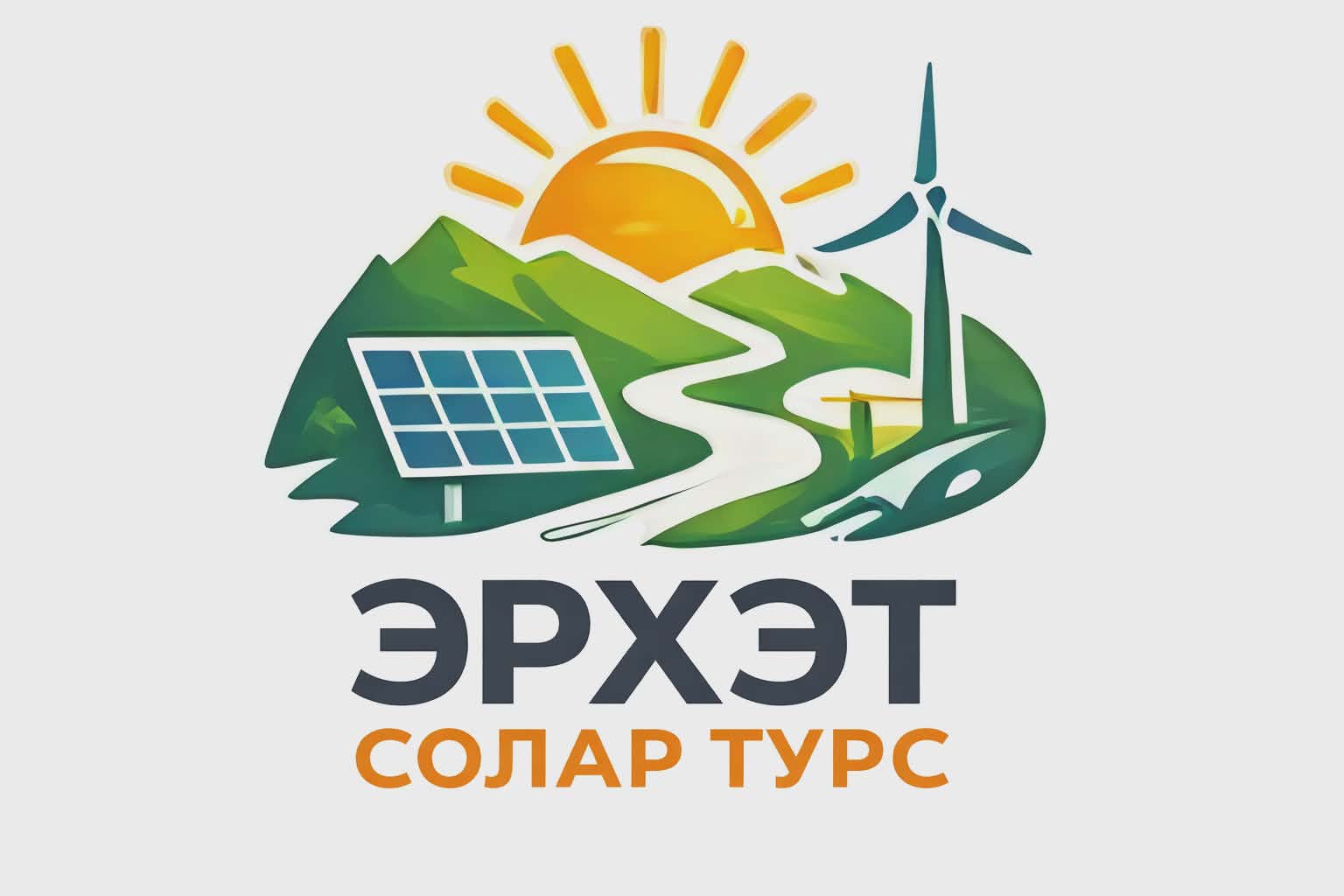 Erkhet Solar Tours logo